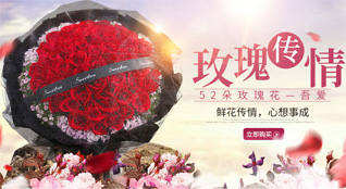 河南开封鲜花速递